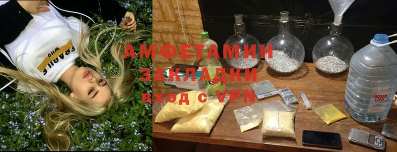 АМФЕТАМИН Premium  Мышкин 