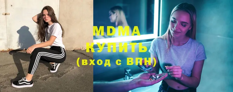 MDMA Molly  Мышкин 